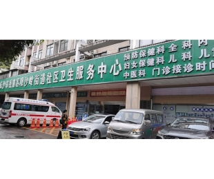 衡陽長沙市岳麓區(qū)觀沙嶺街道社區(qū)衛(wèi)生服務(wù)中心手術(shù)室，發(fā)熱門診